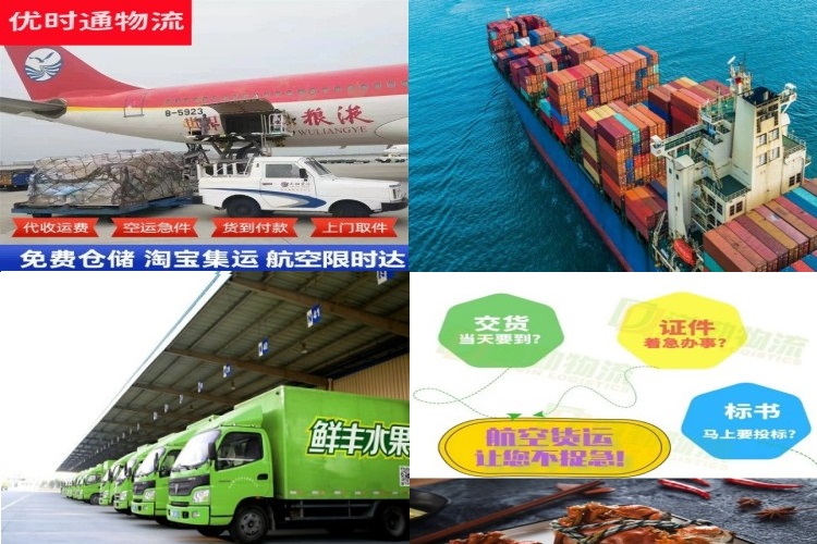 赫章到丹麦航空货运公司-赫章到丹麦物流专线